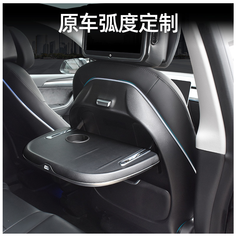 Подходит для Tesla Model 3/Y Задняя часть маленькой столовой доски
