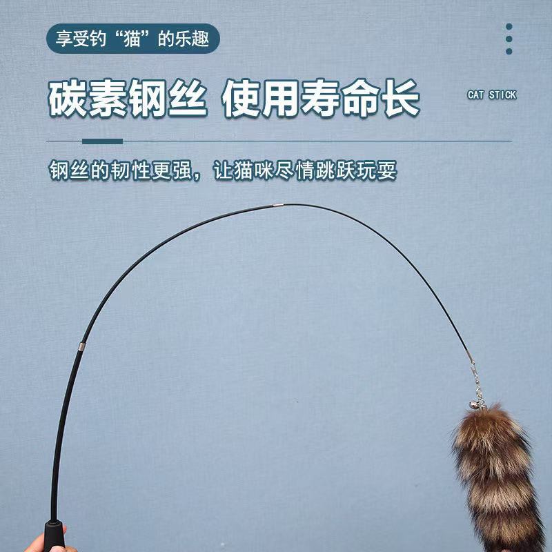 Сверхдлинная сменная телескопическая игрушка для рыбалки, лиса, енот, (в наличии на складе)
