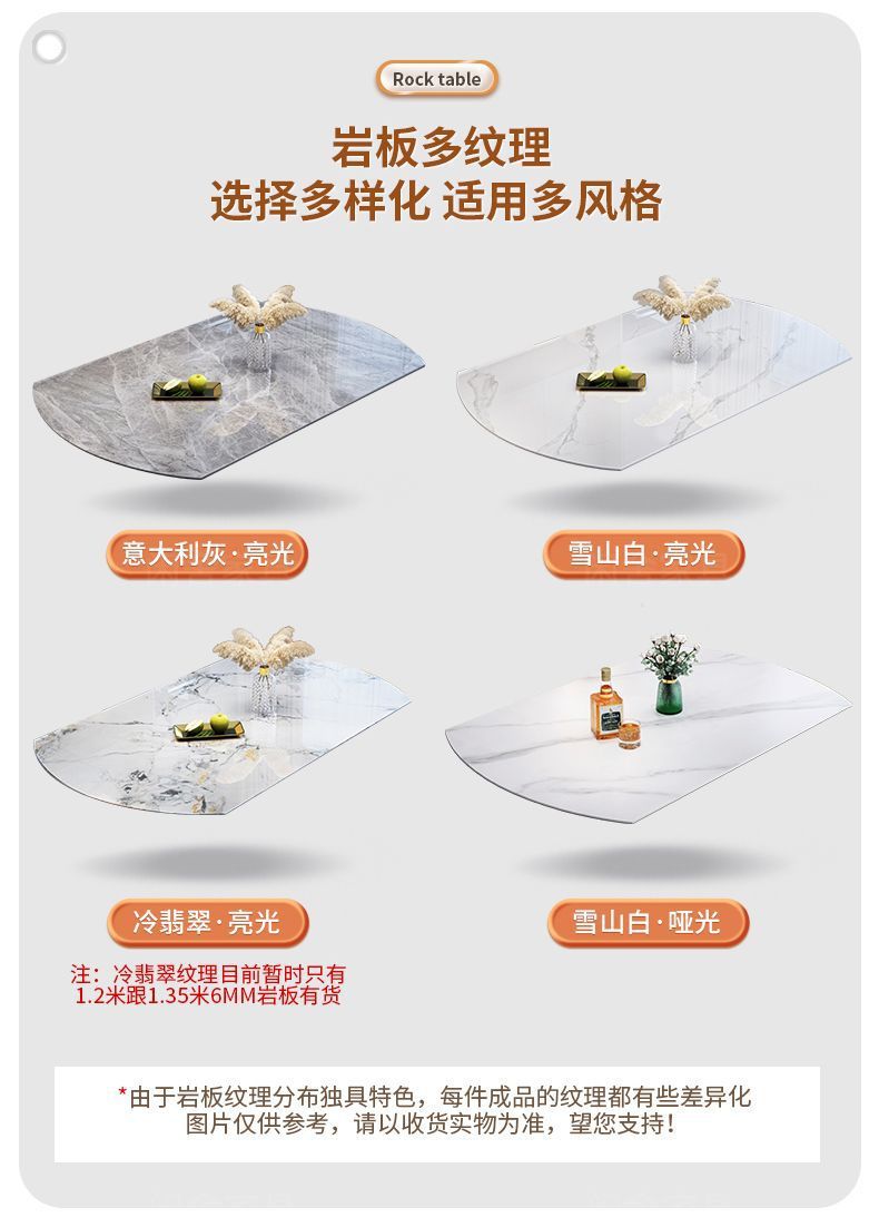 Light luxury rock board dining table, dining chair, household simple dining table, round table, extendable induction cooker, storage table, wholesale