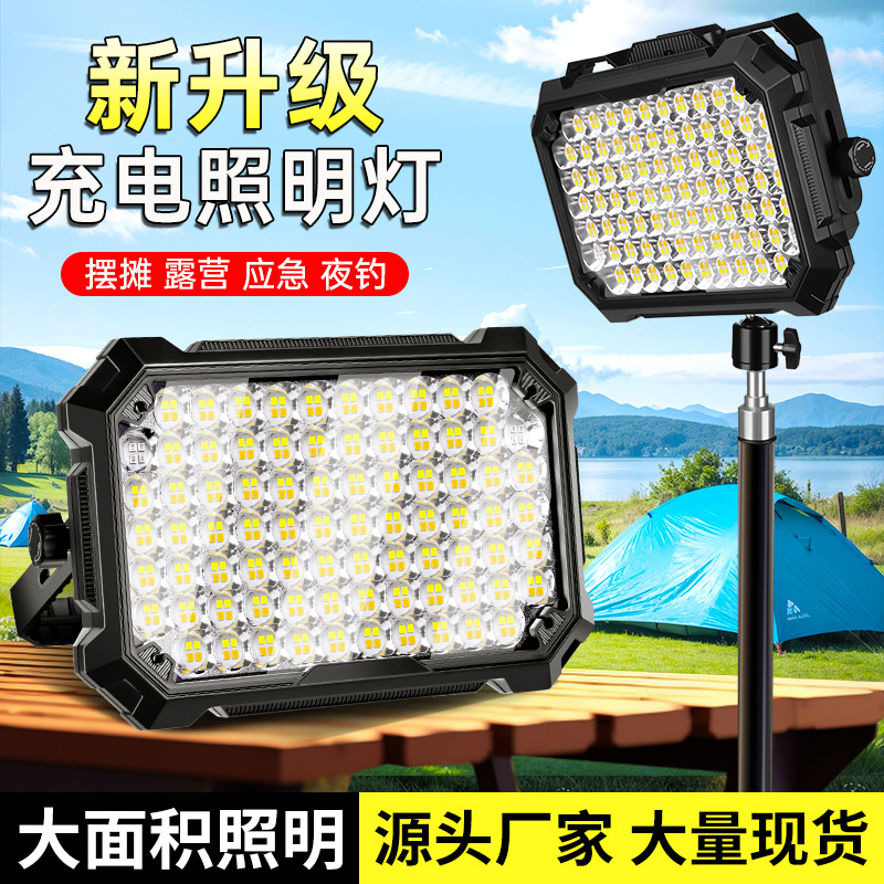 Rechargeable lighting, outdoor camping light, portable stand light, power outage emergency light, night market stall light, super bright stall light