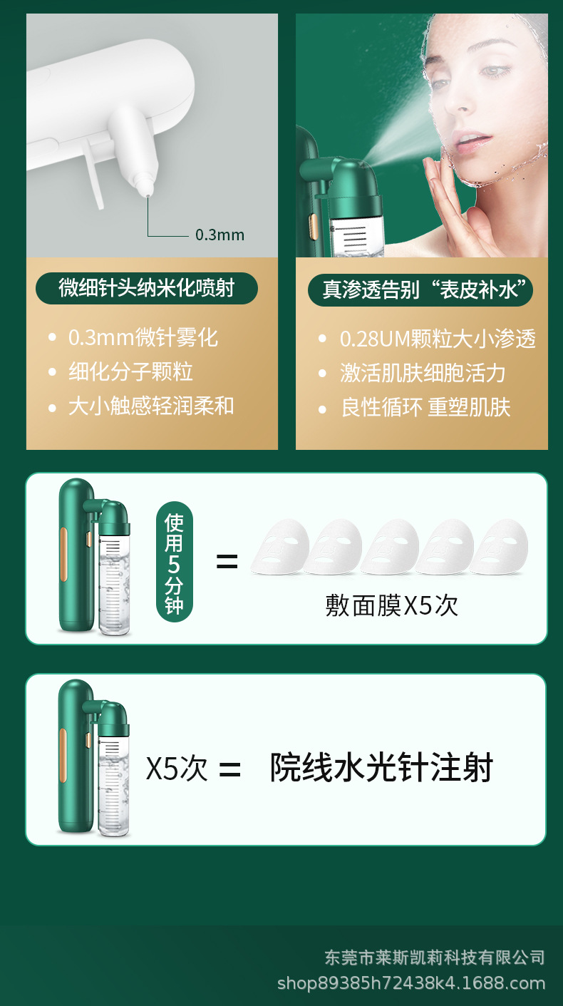 注氧仪详情_06.jpg