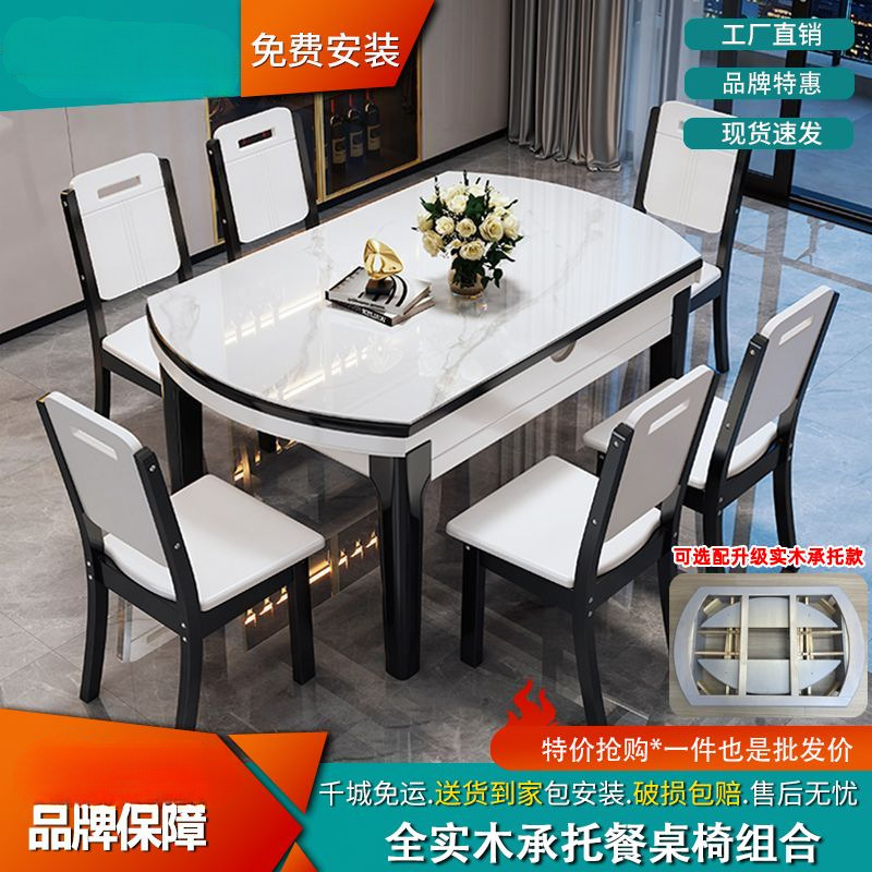 Bright slate dining table, modern and simple household use, thick slate induction cooker dining table, extendable and foldable dining table