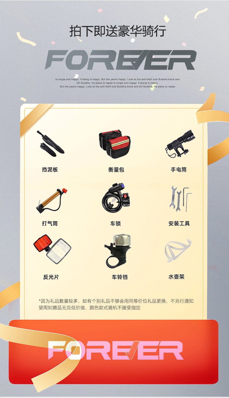 Permanent aluminum alloy oil disc bicycle, mountain bike, male variable speed, adult, adolescent, high school, shock-absorbing road bike