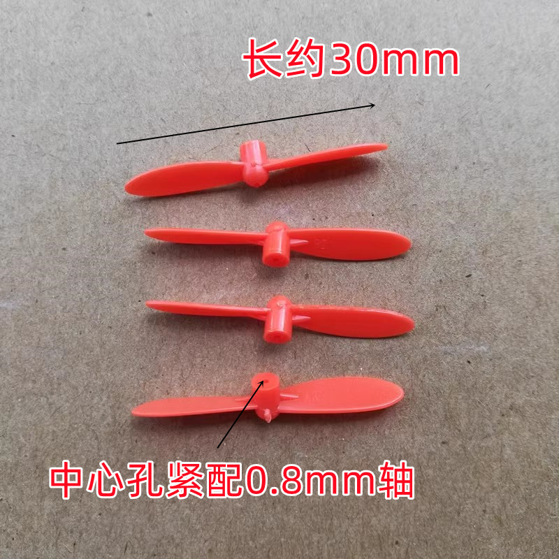 Small remote-controlled drone quadcopter accessories wing fan blades wing propeller blades approximately 3.5CM