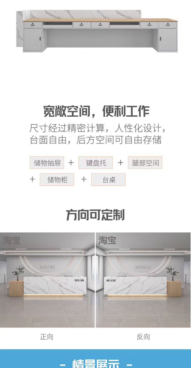 Стойка ресепшн Pingxuan Furniture современная лакированная