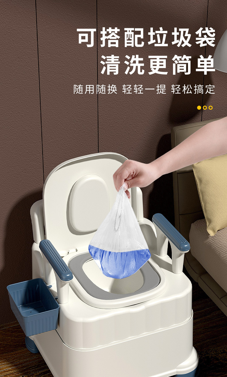 Toilet for the elderly, movable toilet with armrests, indoor portable, pregnant women's bedpan, toilet chair, cleaning