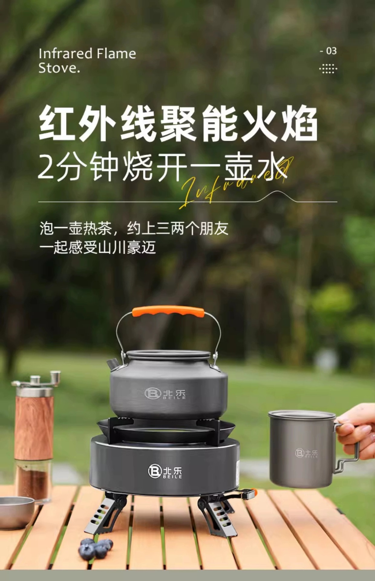 Card stove, outdoor portable tea stove, camping and picnicking equipment, complete set of gas stove, stove, detachable new model