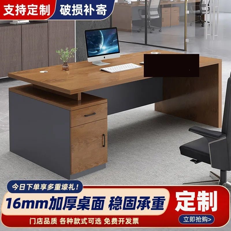 Office Desk Simple Modern Office Furniture Boss Desk and Chair Combination Manager President Single Desk Large Class Desk