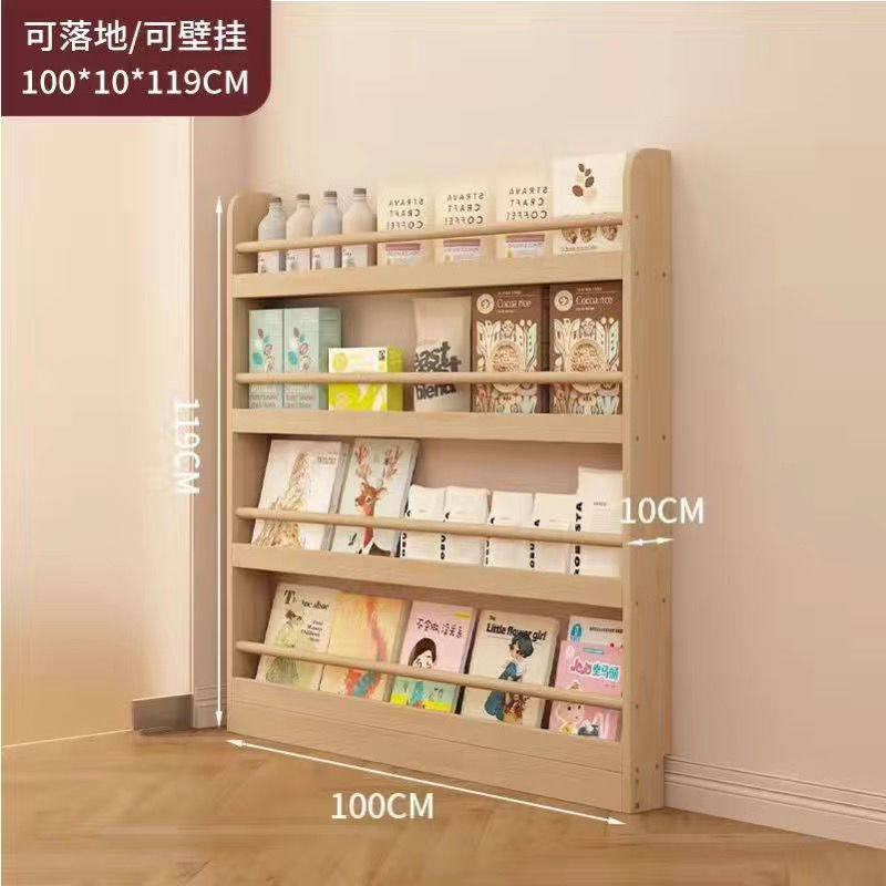 Floor standing bookshelf behind the door, bedroom storage rack against the wall, multi-layered storage rack with solid wood wall mounted, ultra-thin bookshelf for children