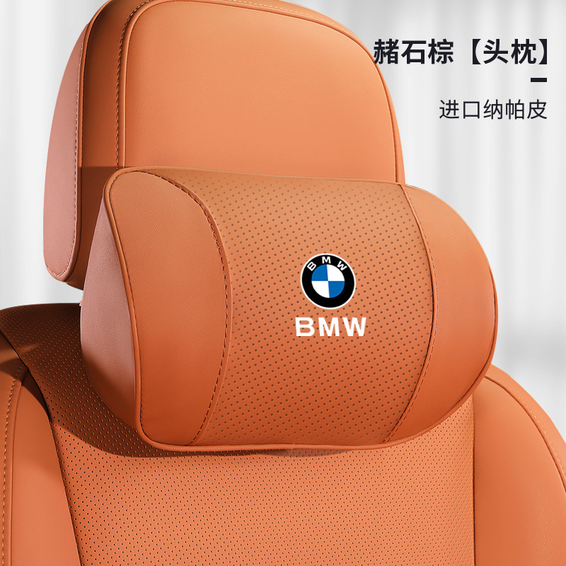 Подходит для автомобильного подголовника BMW 5 серии 3 серии 1 серии 7 серии X1X3X5X6, специальная подушка для шеи, поясничные аксессуары для салона автомобиля