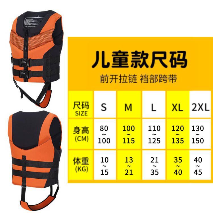 Shark Bat Children's Life Jacket Emergency Buoyancy Vest Surfing Life Jacket Swimming Training Buoyancy Vest Middle aged Children