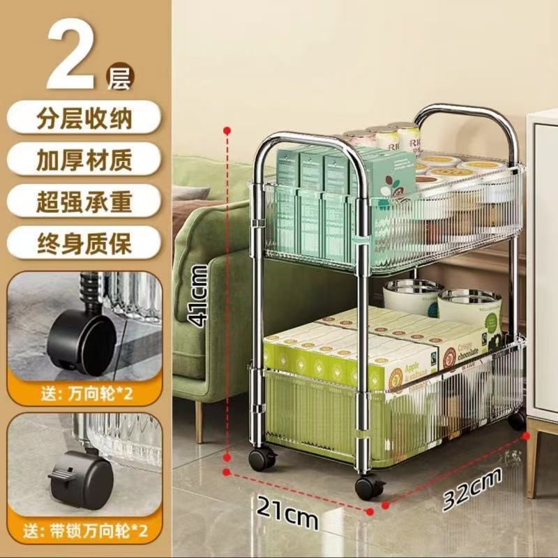 High aesthetic acrylic trolley, bathroom and bathroom storage rack, multifunctional kitchen and snack multi-layer storage rack