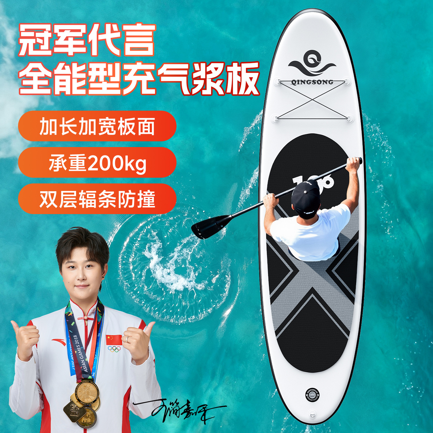 Source Factory Inflatable Paddleboard SUP Foldable Surfboard Static Water Board Outdoor Water Products