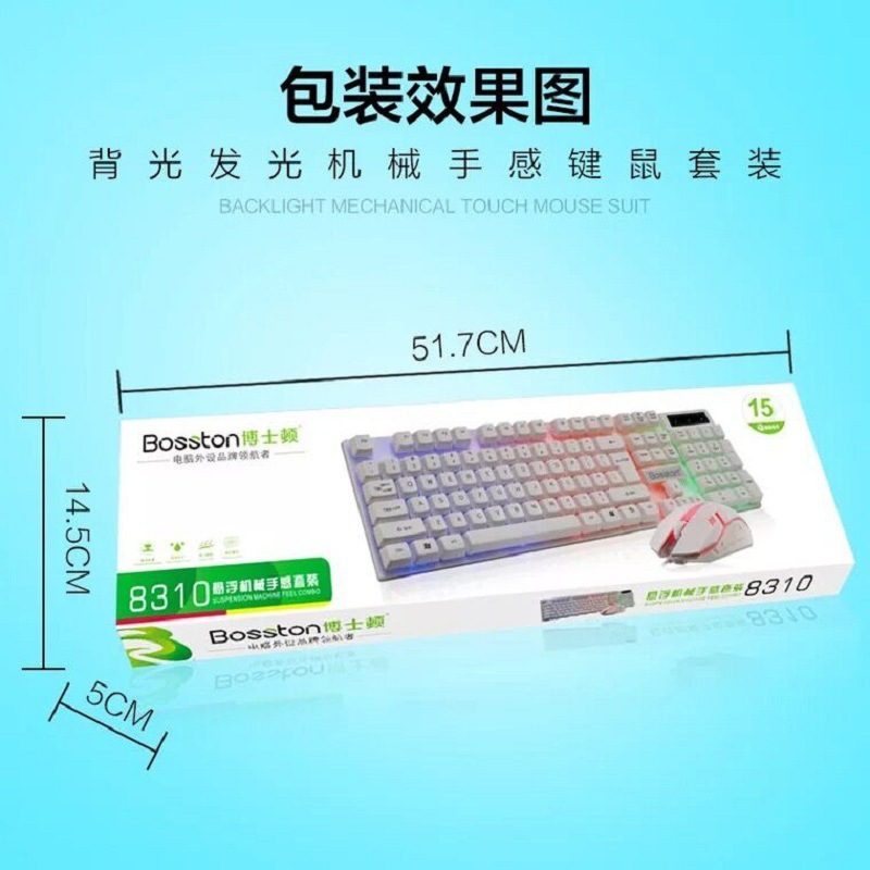 Docton Suspended Rainbow Backlight Computer USB Wired Keyboard and Mouse Set DIY Installation and Configuration
