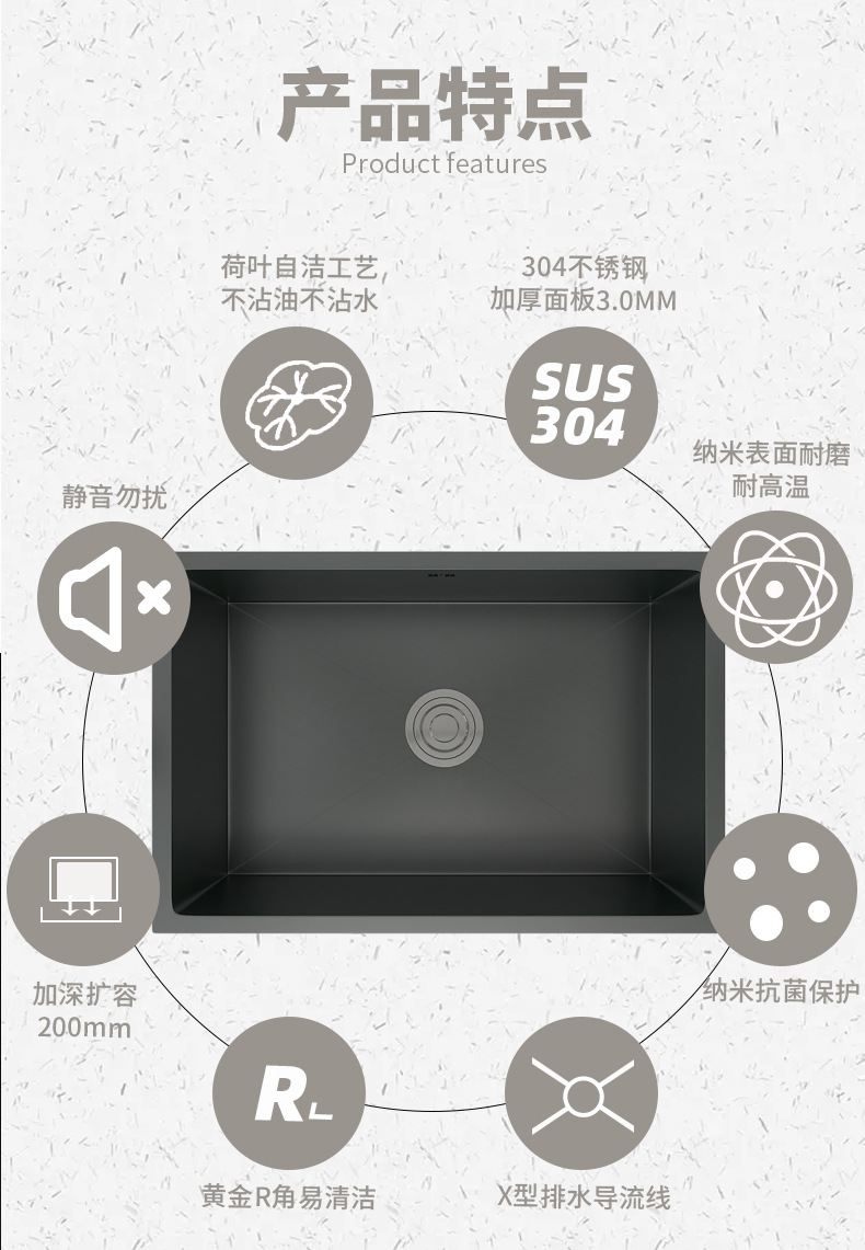 纳米水槽台下盆_03.jpg