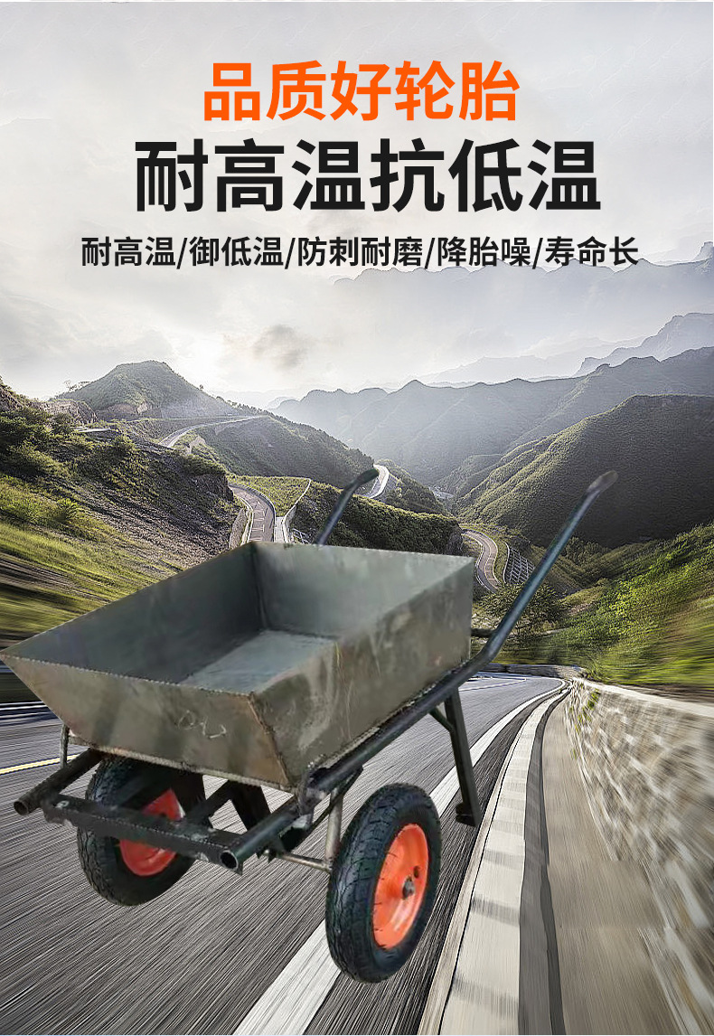 Multi functional thickened iron bucket cart, household agricultural handcart, construction site pointed bucket cart, unicycle driver, overturning bucket cart