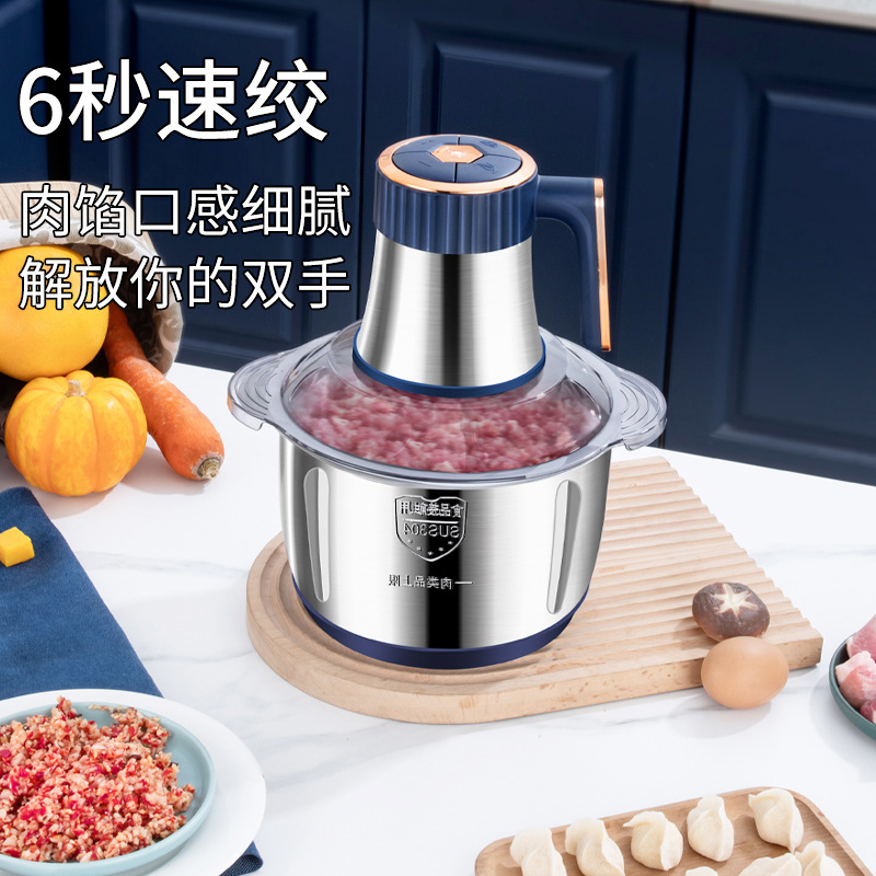 Мясорубка электрическая автоматическая 5L из нержавеющей стали