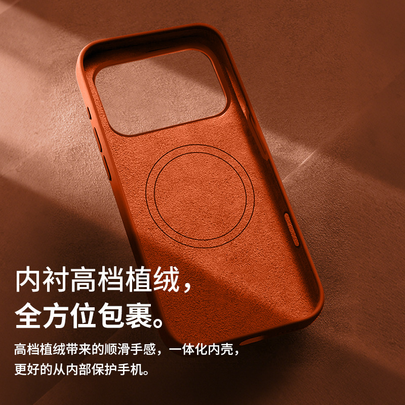适用iPhone17promax磁吸手机壳液态硅胶苹果17带AI按键纯色保护套