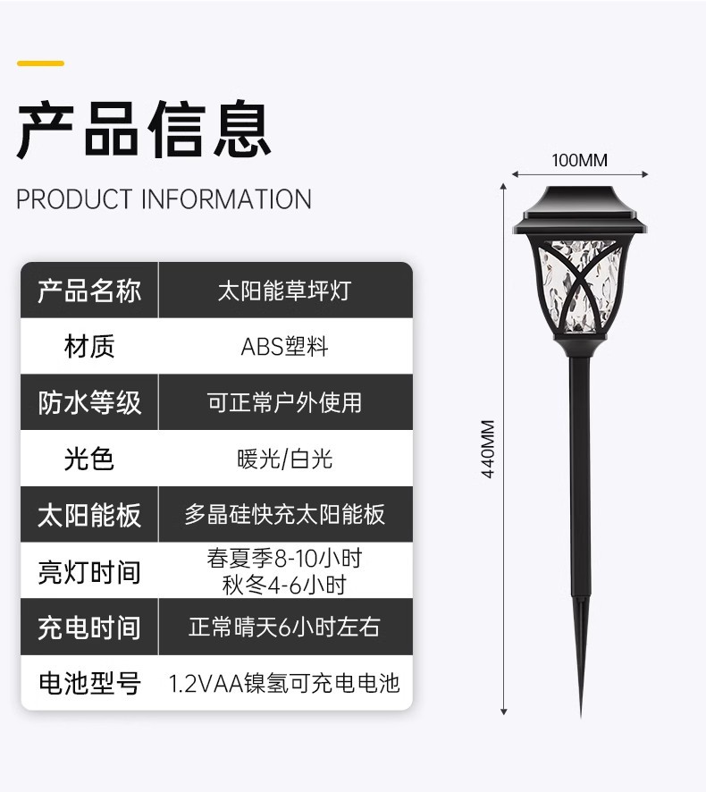 Solar powered LED lawn lights, outdoor waterproof induction lights, landscape plug-in lights, household courtyard lights, garden decorative lights