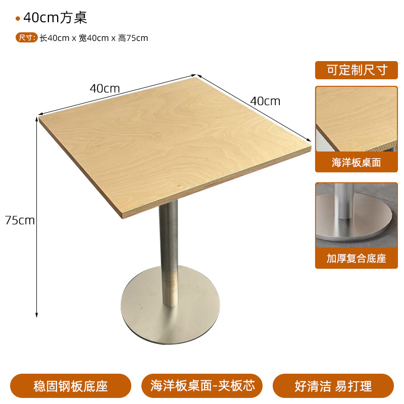 Modern minimalist wooden dining table and chairs 60CM80CM square table, small round table chairs, light luxury ocean board, one table, four chairs