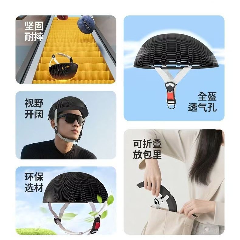 Manufacturer's direct supply of paper folding helmets, lightweight protective bicycle helmets, wholesale, environmentally friendly and breathable