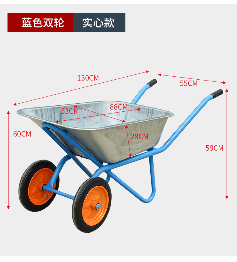 独轮手推车家用单轮双轮车花园垃圾工地手推车推西瓜跨境批发直销