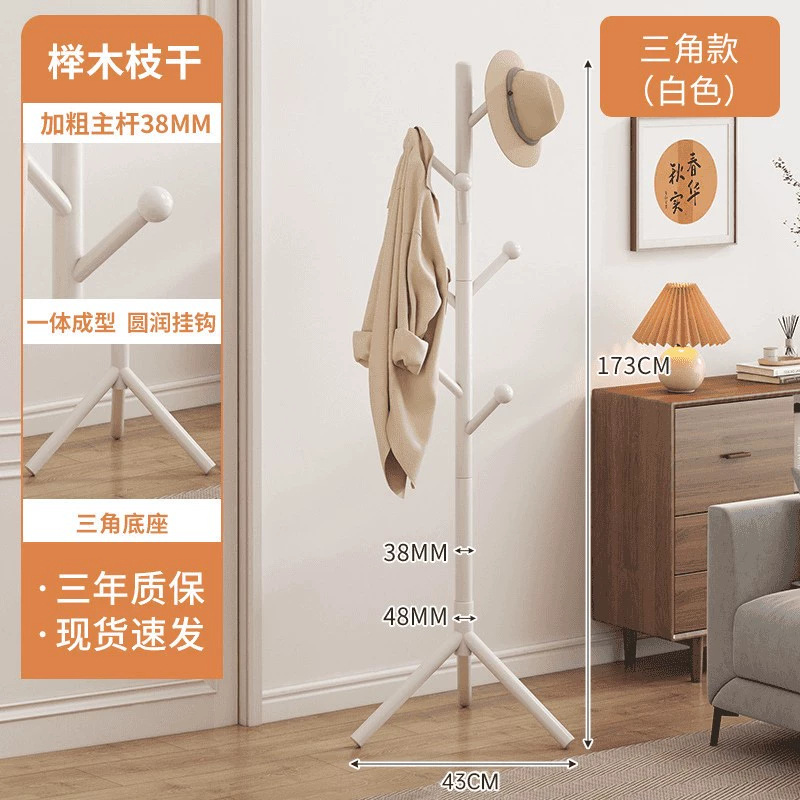 Solid wood clothes hanger, floor standing clothes rack, bedroom and household clothes hanger, simple vertical beech wood clothes hanger, indoor bag hanger