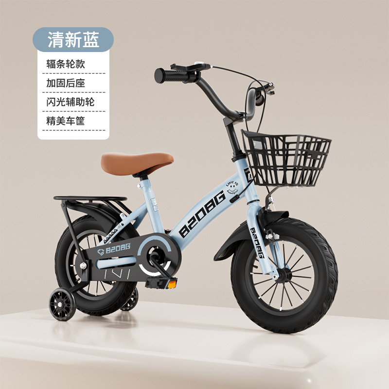 Children's Bicycle 2-11 Year Old Student Bicycle 12 inches 14 inches 16 inches 18 inches 20 inches