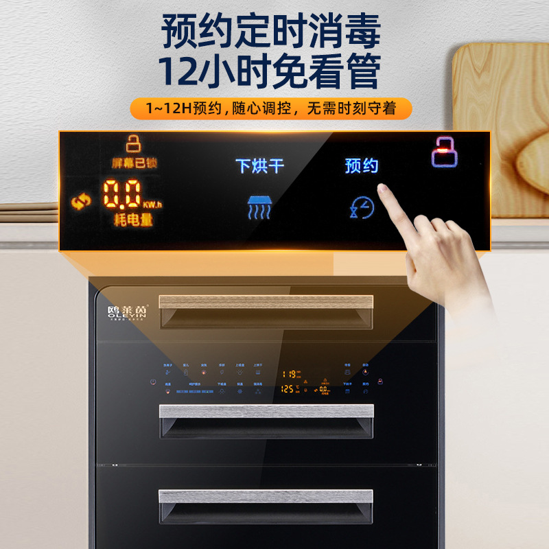 Стерилизационный шкаф Oleyin ZTD-120L-D11 ультрафиолетовый с озоном