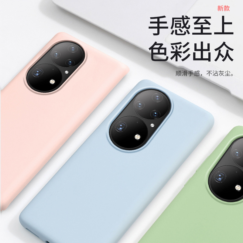 Suitable for Huawei Mate80pro liquid silicone Pura70 phone case Nova14Pro protective P60 set 50 soft