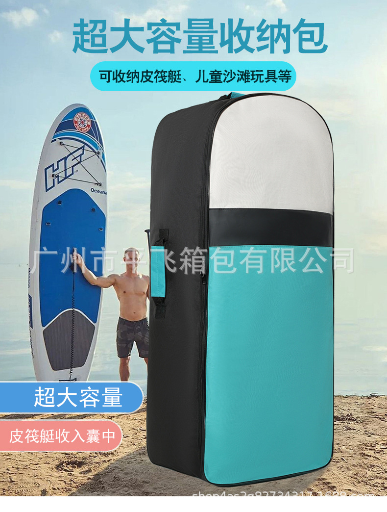 Spot Paddleboard Backpack Surfboard Inflatable Paddle Backpack Water Sports SUP Skirting Board Logo Customizable