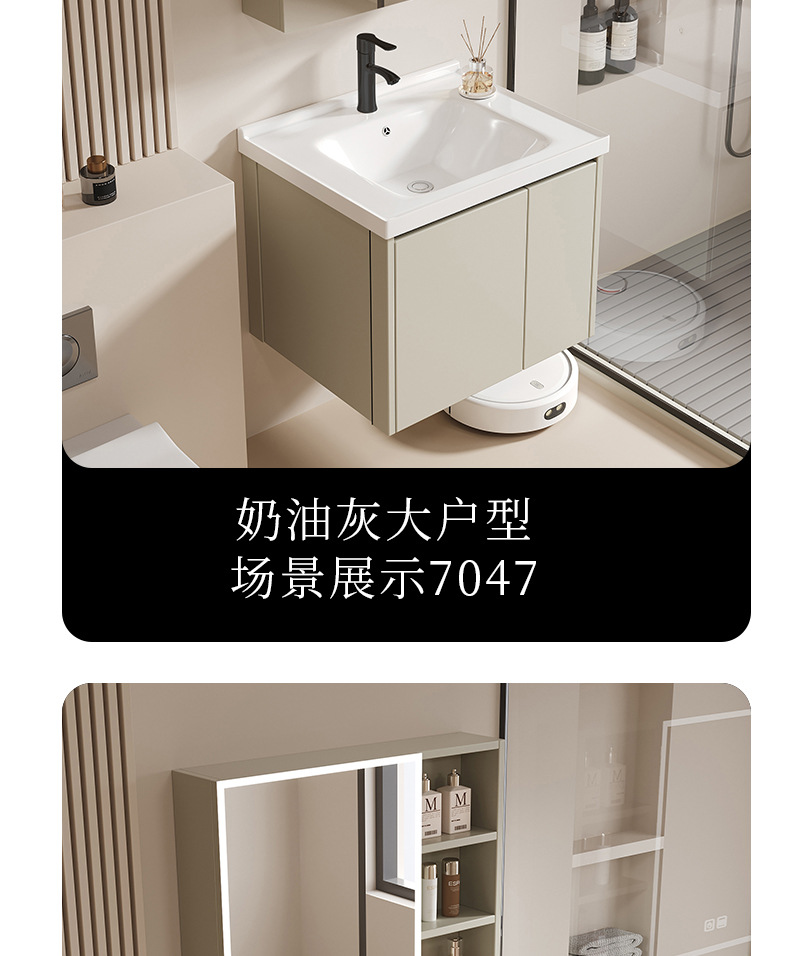 Honeycomb aluminum drawer bathroom cabinet ceramic integrated basin fully sealed mirror cabinet washbasin cabinet combination washbasin cabinet