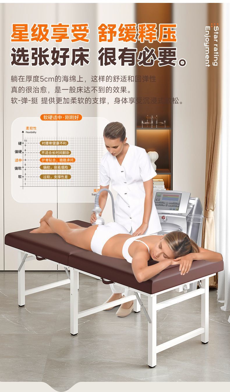 Складной массажный стол Wan Yusen SK608 для салонов красоты и физиотерапии