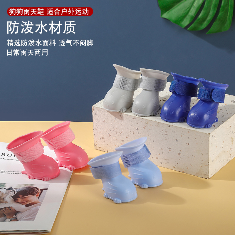 Dog Rain Rain Sheng Boat Berki Bear Teddy Jelly Rain Boot
