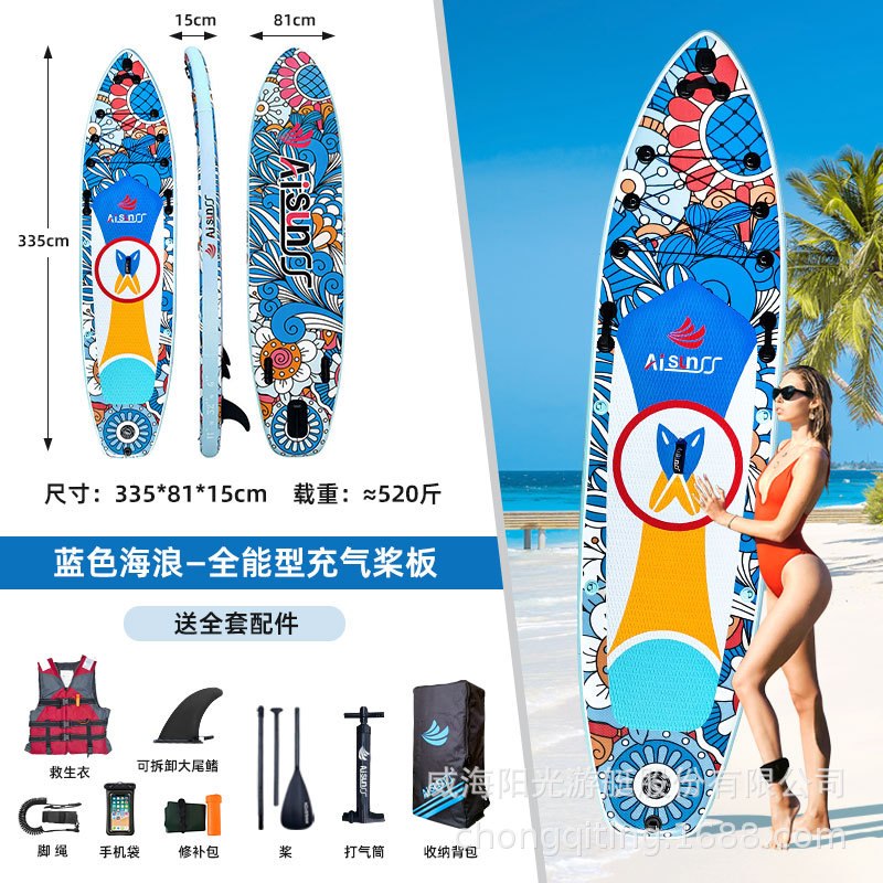 AIsunss American Original Inflatable Paddle Stand up Surfboard Sup Leisure Roadside Paddle Boat