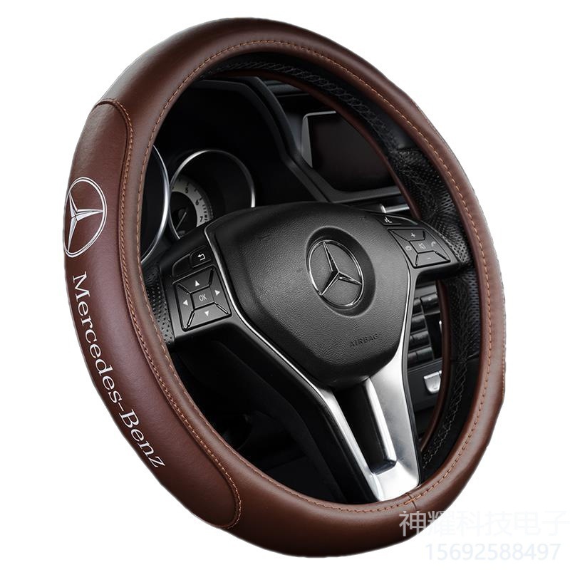 Mercedes -Benz C200L E200L GLA200 GLC260 E300L C -Class E -Class C180L Кожаный рулевой рукав рулевого колеса