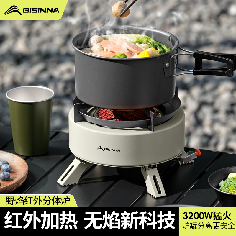 Card stove, outdoor portable gas stove, new infrared split type outdoor camping, tea brewing, windproof stove