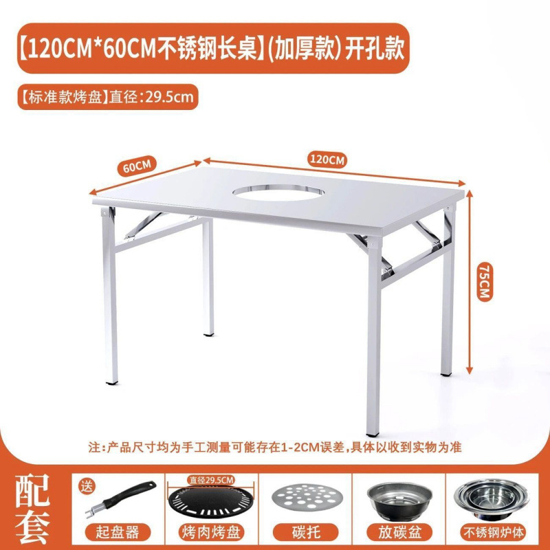Stainless steel integrated hot pot table, induction cooker, barbecue Korean style stove, restaurant foldable storage square table, folding table