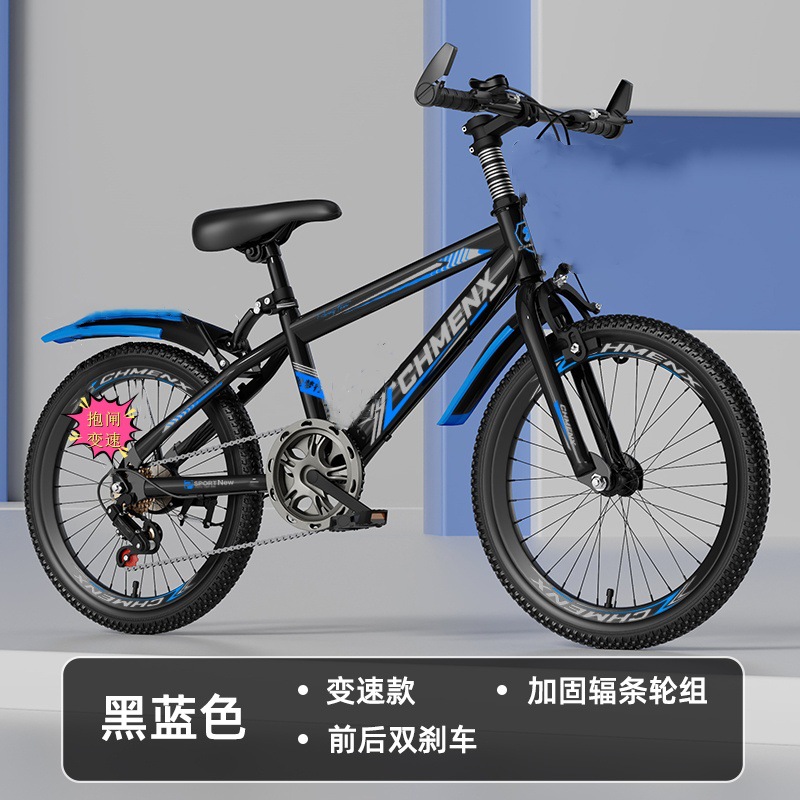 Mountain bikes for boys and girls aged 4-6 to 12, adults, children, mountain bikes with disc brakes, elementary school students, 22 inch bikes