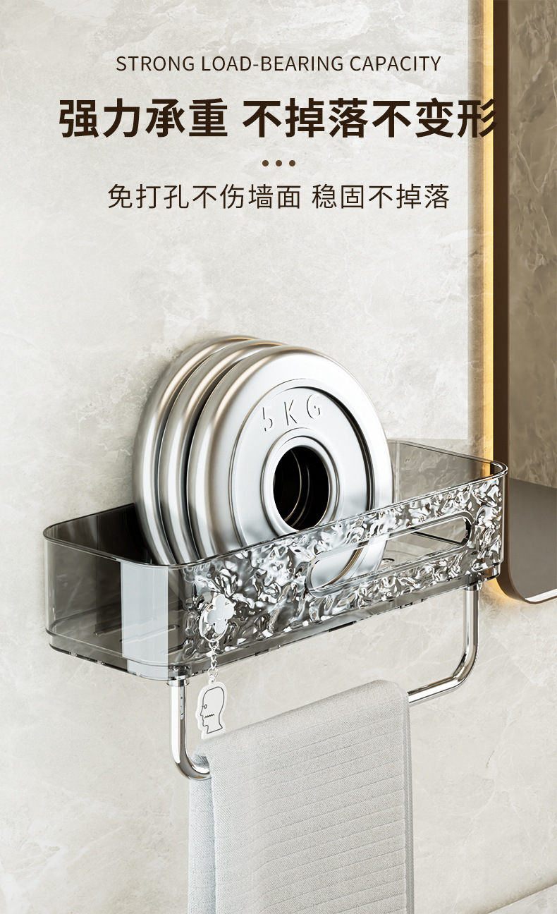 吸盘壁挂式置物架免打孔无痕不伤墙面洗手间洗漱台浴室收纳盒批发