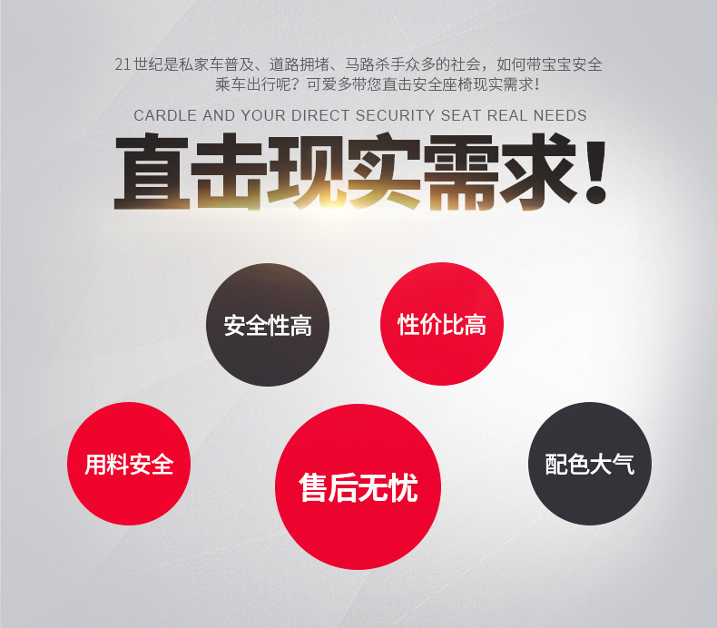 可爱多402提篮详请页_03.jpg
