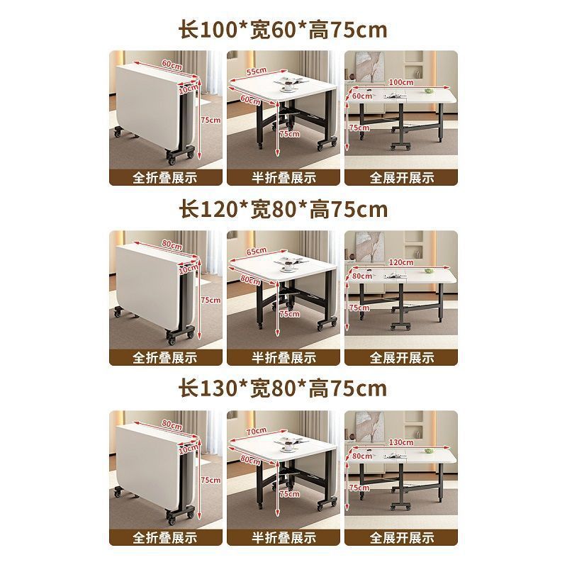 Foldable household dining table, simple modern kitchen, rectangular table with wheels, small-sized rental room, simple dining table