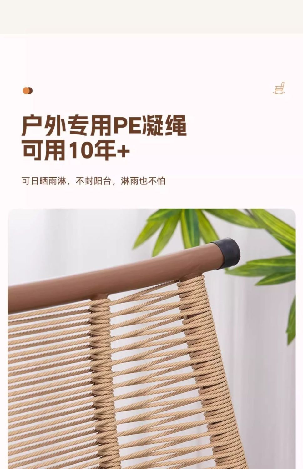 Lazy sofa rattan lounge chair can sleep on the balcony, home use leisure chair, living room nap chair, internet famous rocking chair