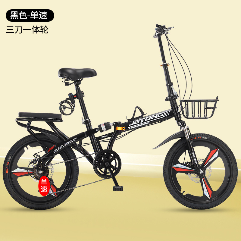 New folding bicycle, super lightweight and portable, suitable for adults, 20 inch and 22 inch, for children and students, with variable speed commuting bike