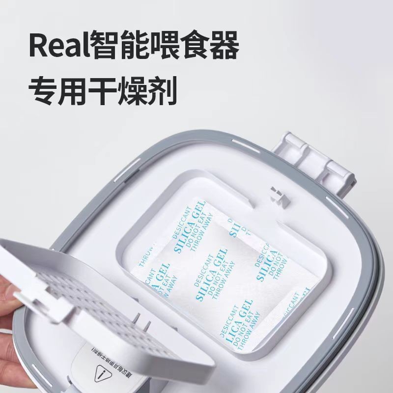 Homerun Homan Desiccant 6 упаковывать настоящий умный FedRior посвящен