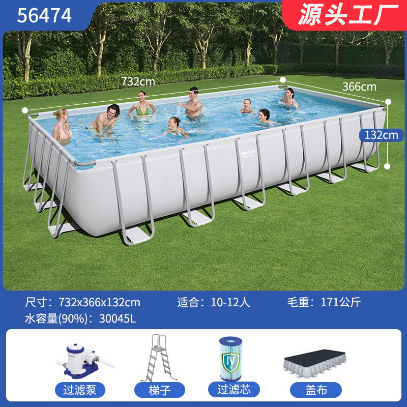 Bestway Baishile Stand Swimming Pool Home Adult and Children's Swimming Pool Outdoor Fish Keeping Pool Large Playground Pool