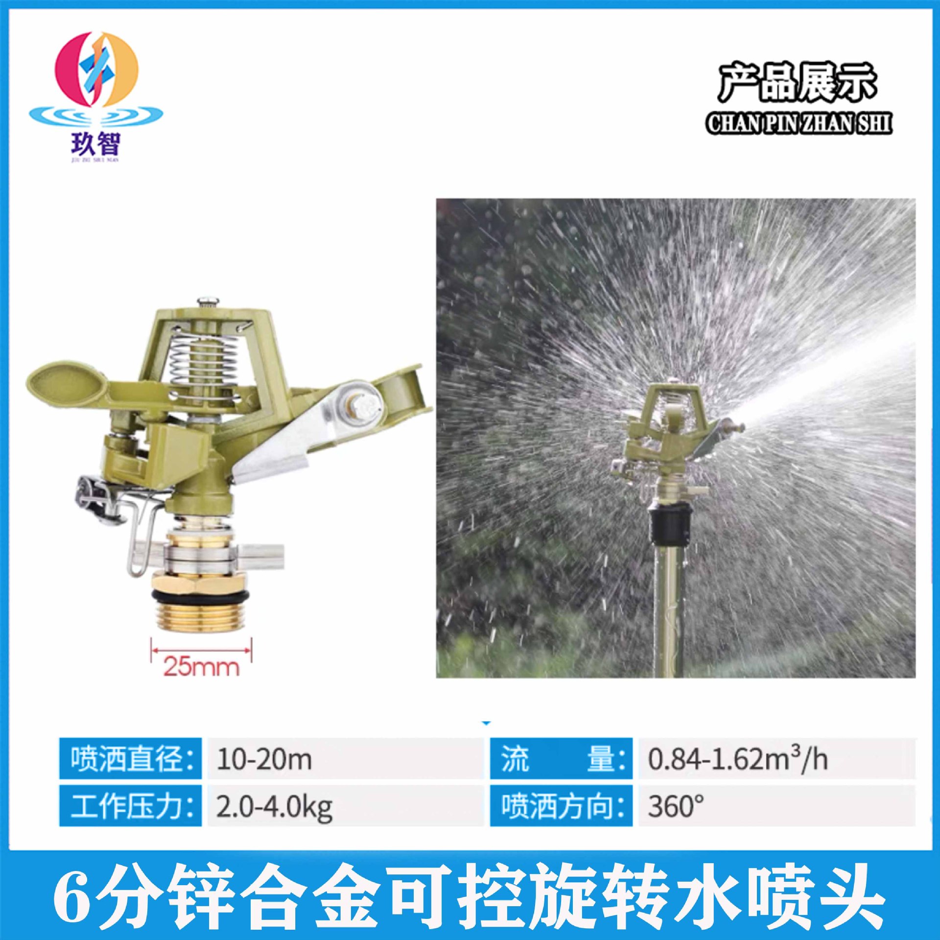 Garden sprinkler 360 degree rotation automatic sprinkler spray irrigation lawn spray atomizer