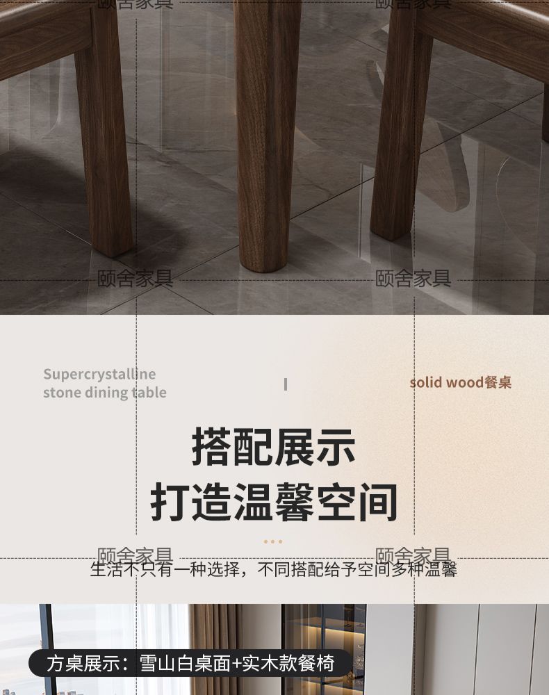 Nordic rock board solid wood dining table combination, small-sized electromagnetic stove, retractable folding, modern and simple household dining table