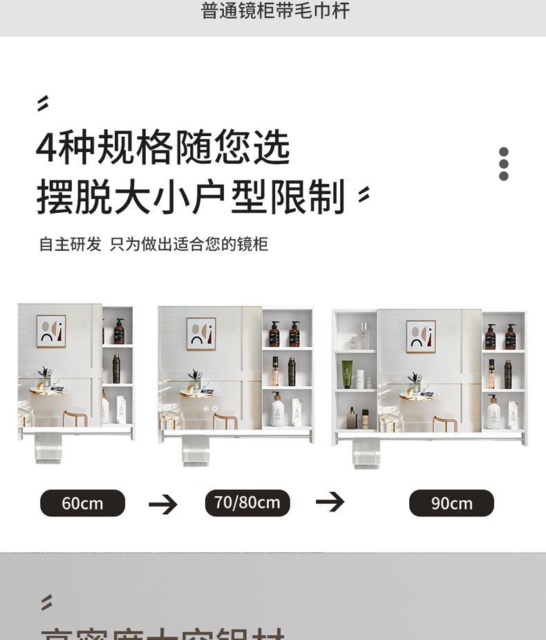 太空铝智能镜柜灯光除雾卫生间挂墙式单独镜子浴室镜厕所收纳镜箱