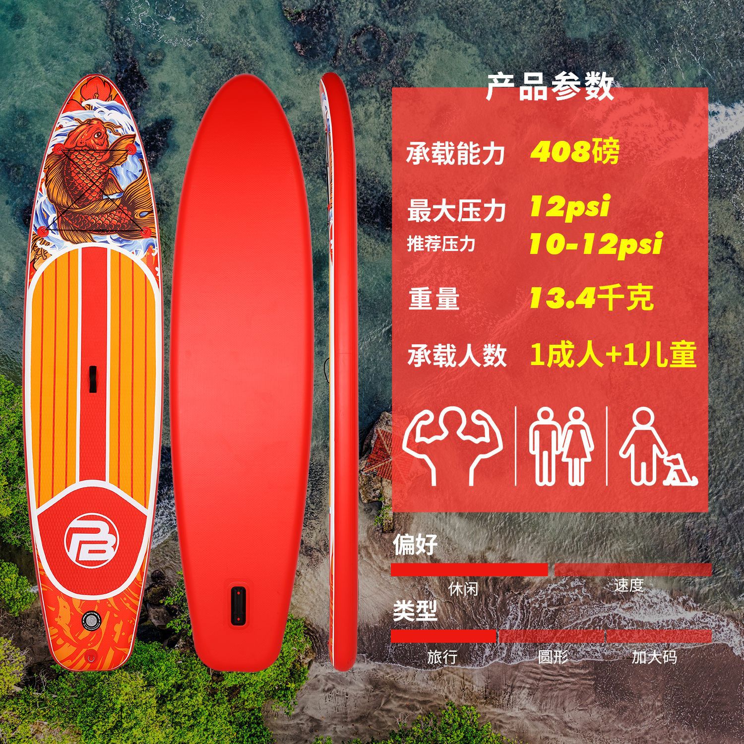 PICBOARD Inflatable Surfboard, Rowing Board, Water Sports Inflatable Paddle Board, Standing Inflatable Sup Board, Paddle Board
